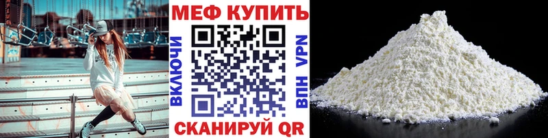 Купить ГАШ КОКАИН МЕФ Конопля Бахчисарай