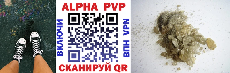 Купить закладки  Бахчисарай  A PVP СК 