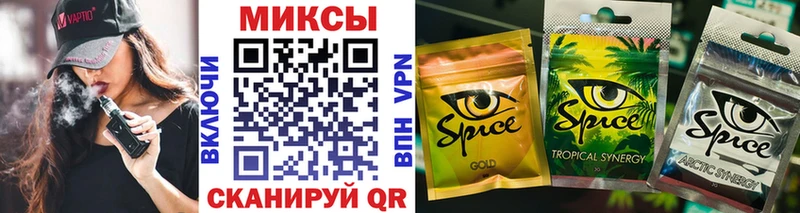 Купить  Бахчисарай  БУТИРАТ бутик 