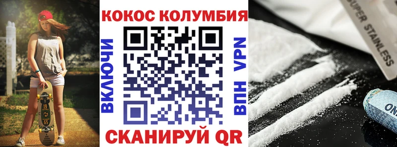 Cocaine Эквадор  Купить закладки  Бахчисарай 