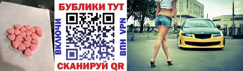 Экстази Дубай Купить где Бахчисарай