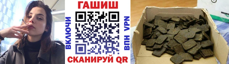Купить закладки  Бахчисарай  ГАШ убойный 