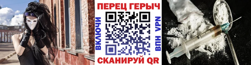 ГЕРОИН Афган  Купить закладки  Бахчисарай 