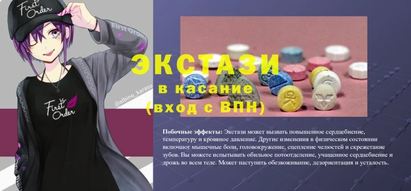амф Богородск