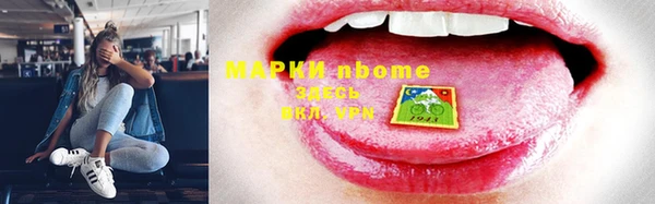 прущий лед Богородицк