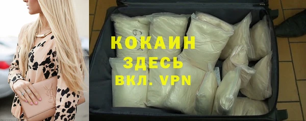 амф Богородск