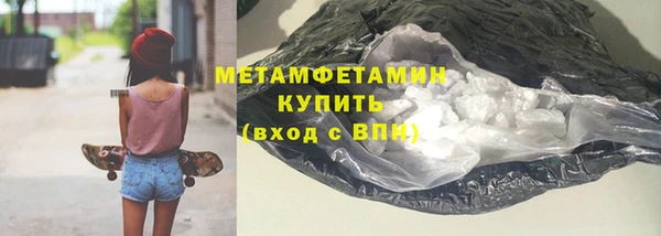 амф Богородск