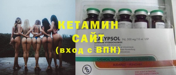 прущий лед Богородицк