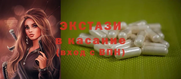 прущий лед Богородицк