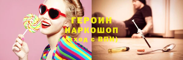 прущий лед Богородицк