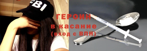 амф Богородск