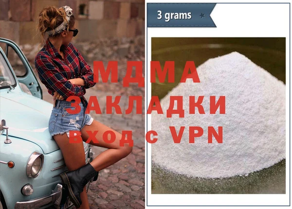 прущий лед Богородицк
