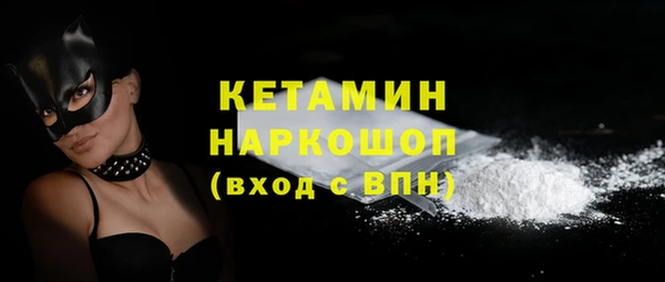 амф Богородск