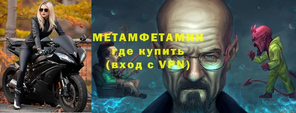 прущий лед Богородицк