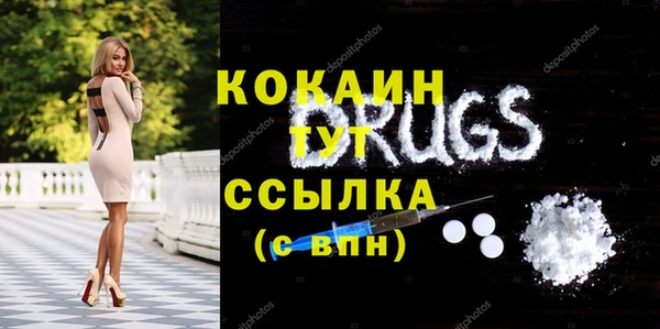 амф Богородск