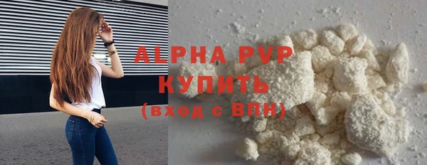 амф Богородск