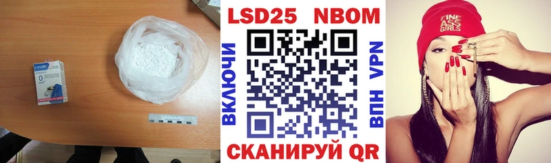 LSD-25 экстази ecstasy  Купить закладки  Бахчисарай 
