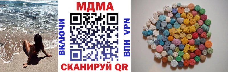 Купить где  Бахчисарай  МДМА crystal 