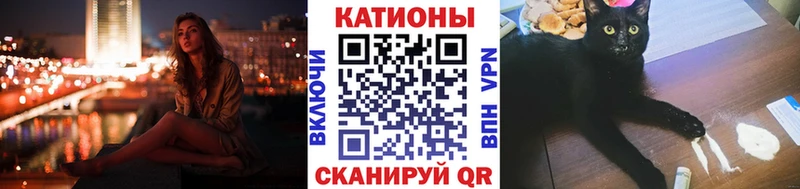 МЕФ мяу мяу  Купить где  Бахчисарай 