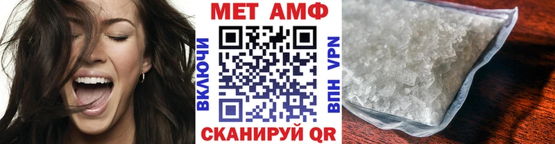 МЕТАМФЕТАМИН мет  Купить где  Бахчисарай 