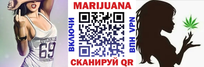 Конопля план Купить закладки Бахчисарай